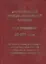 Англо-русский рус.-англ. словарь для учащ. 30тыс. сл. (Черноземова) (писчая) (зел/кор) (3 вида) — 2255830 — 2