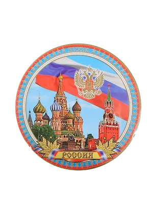 ГС Подставка под горячее Россия (11см) (670620) 2363604