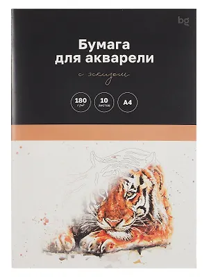 Папка для акварели А4 10л "Животные" 180г/м2, с эскизом, BG 3099108