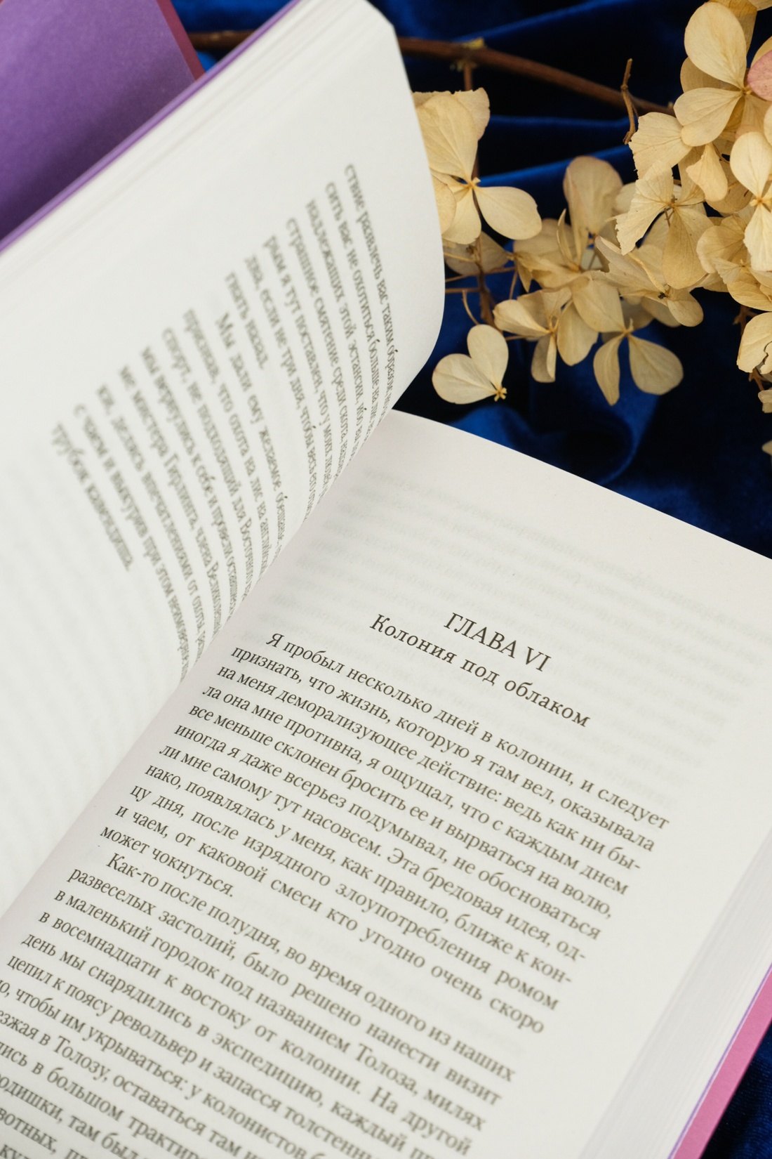 Изображение бумажной книги