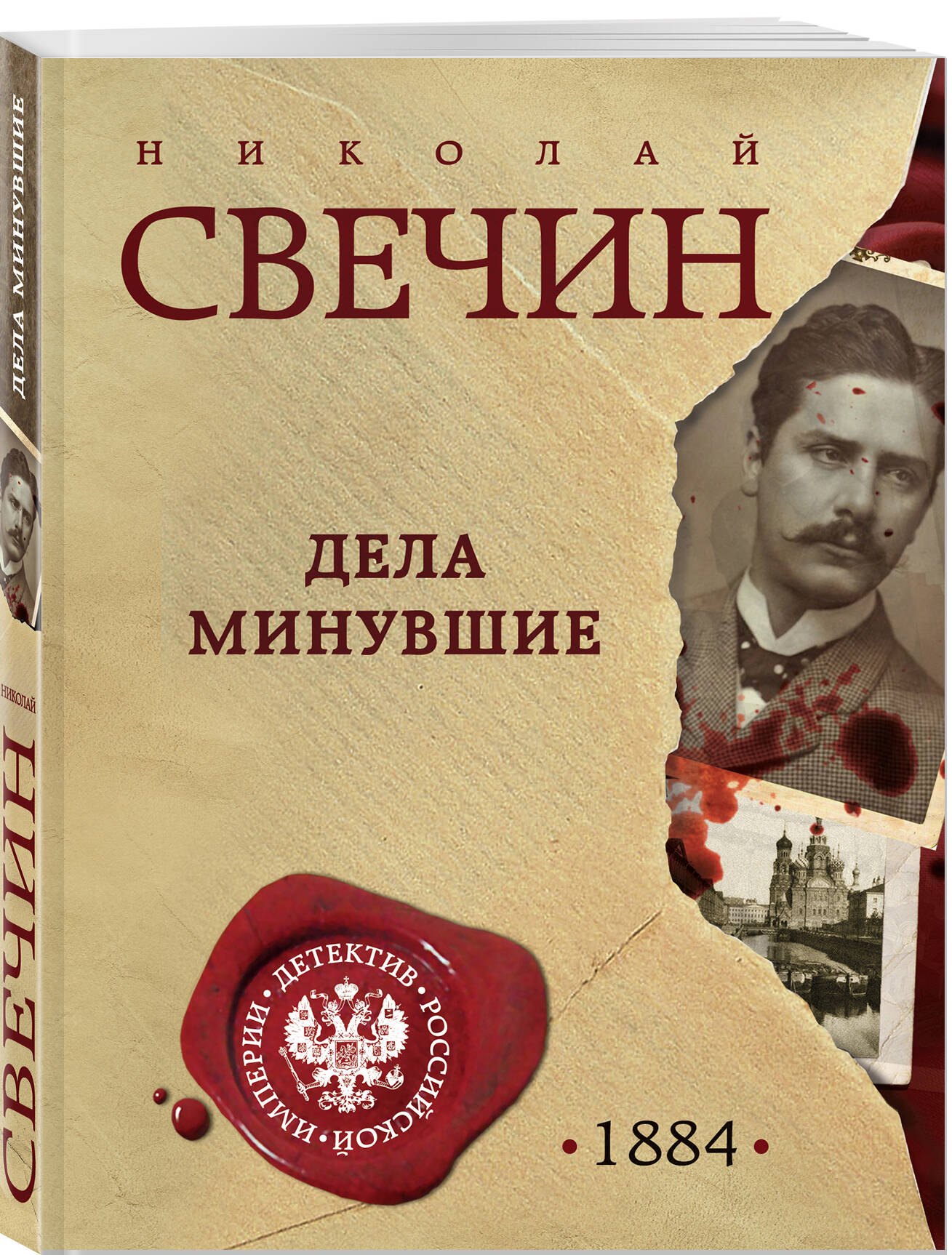 Изображение бумажной книги