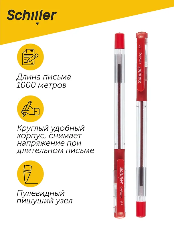 Набор шариковых ручек красных 0,7 мм, Ordinary, Schiller, 12 штук 3088878 — 2