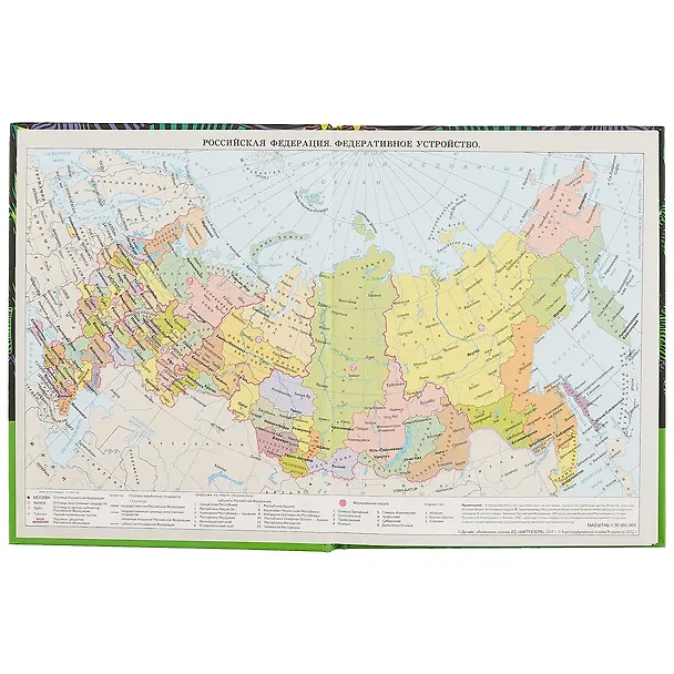 Дневник школьный «Цветные зебры», Феникс+ 246689 — 3