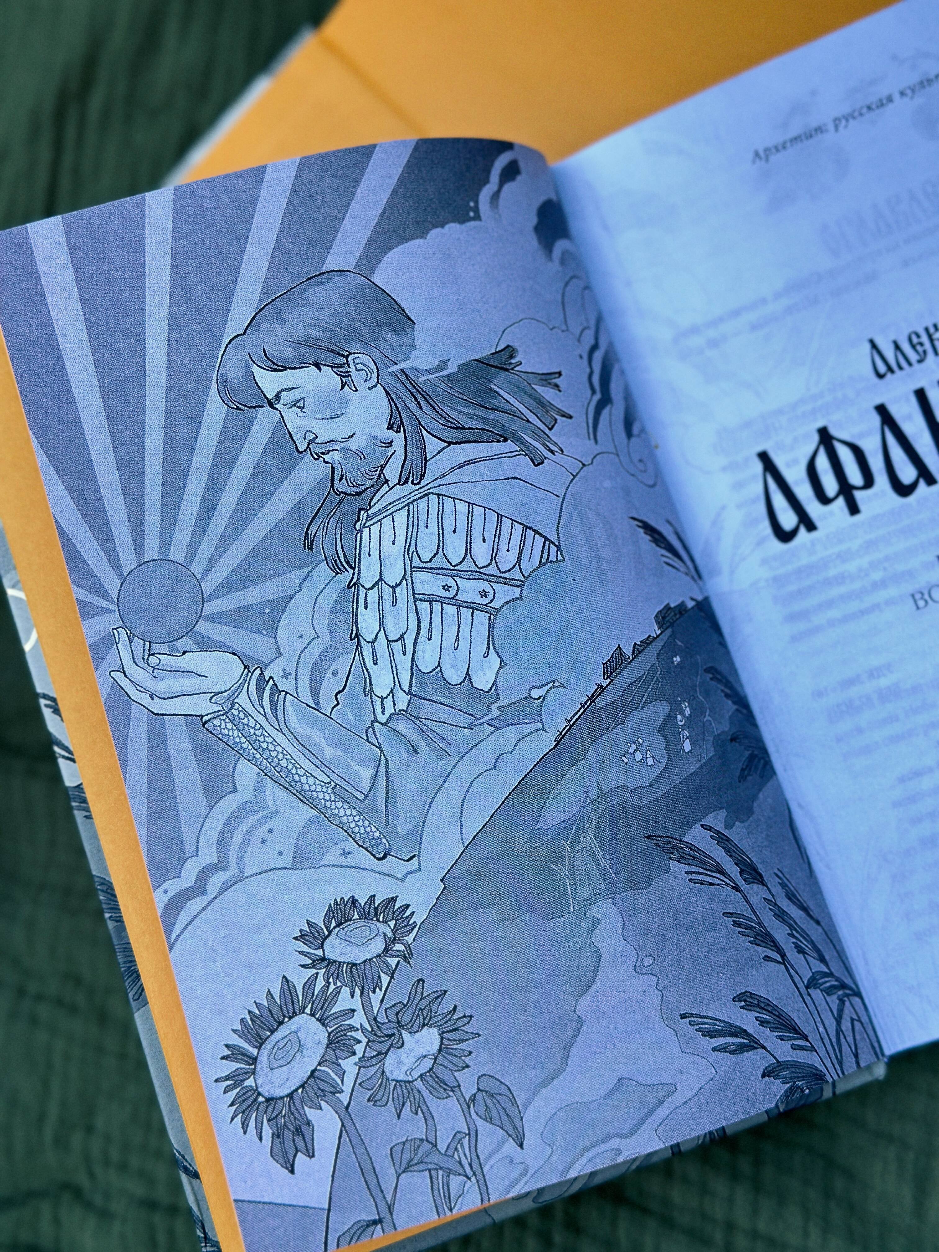 Изображение бумажной книги