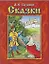 Сказки — 1662676 — 1