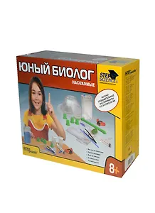 Домашняя лаборатория Юный биолог Насекомые (76300) (Степ Пазл) (8+) коробка