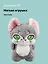 Мягкая игрушка Зверек Аниме (23х16) (12-00647-202306-27) Bookvalno — 2990063 — 1