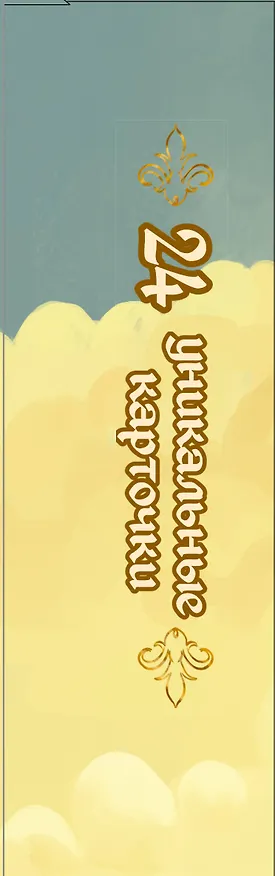 Игра Этно Мафия. Скандинавские мифы и легенды 3029859 — 3