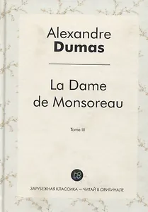 La Dame de Monsoreau. Tome III