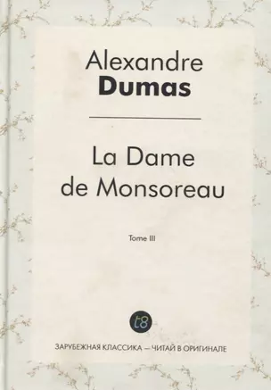 La Dame de Monsoreau. Tome III — 2626787 — 1