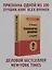 Психология влияния. 5-е изд.  (#экопокет) — 2730692 — 3