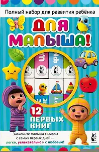 Алиса в Стране Чудес (ил. В. Челака)