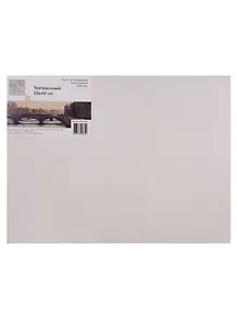 Холст на подрамнике театральный 30*40, среднезернистый, 100% лен