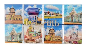 Шоколад Казань (10г х 8шт), 80г пэт (3041401) купить по низкой цене в ...