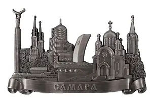 Магнит фигурный "Самара 2" (металл) (027-6ATN-55) 3133995