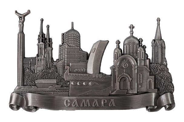 Магнит фигурный "Самара 2" (металл) (027-6ATN-55) 3133995 — 1