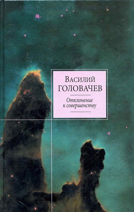 3D конструктор «Средневековый город Ратуша», Умная Бумага 2245500 — 1