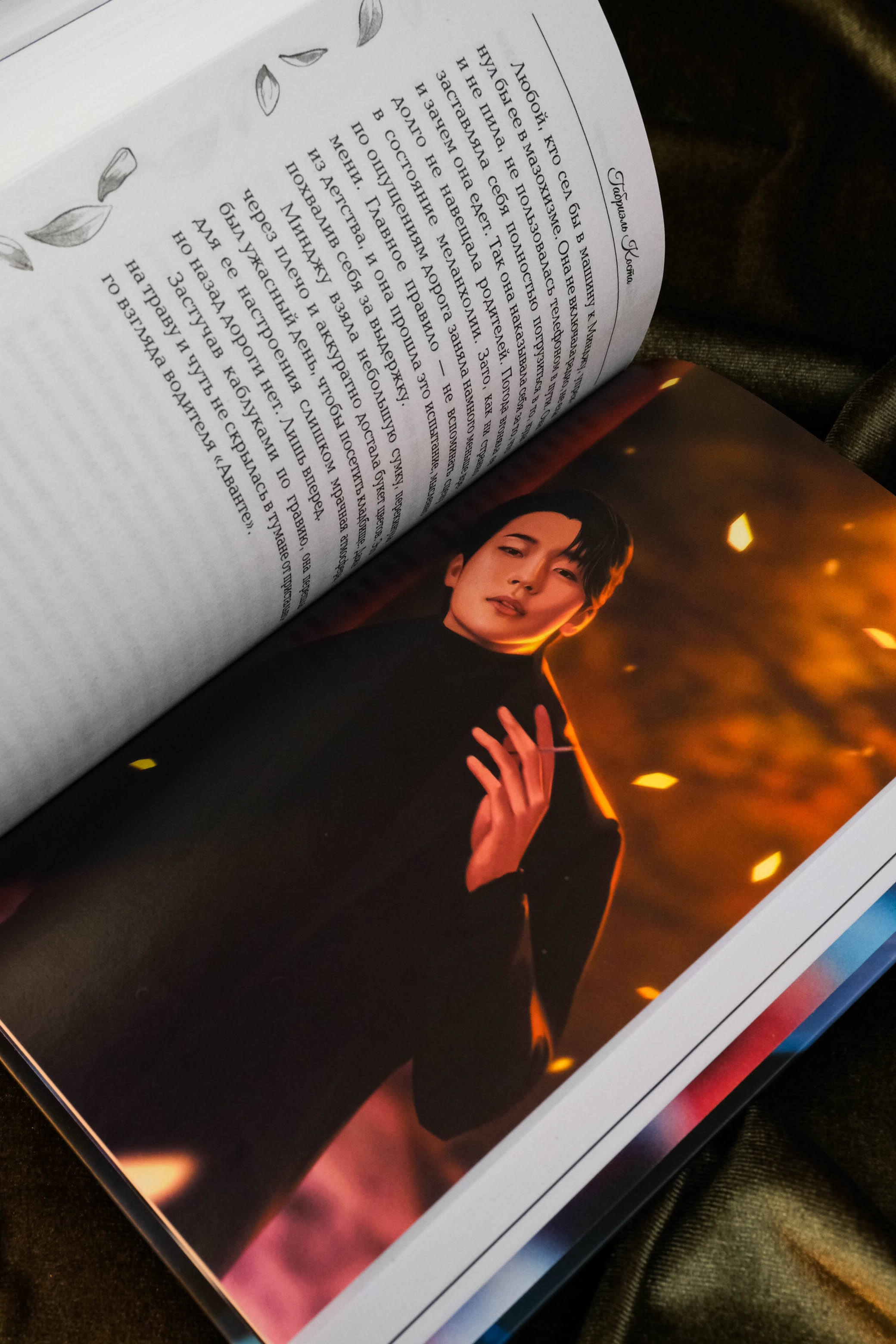 Изображение бумажной книги