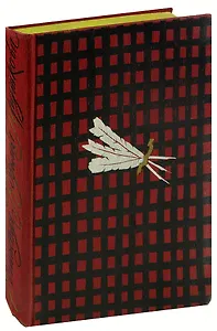 Сочинения Козьмы Пруткова