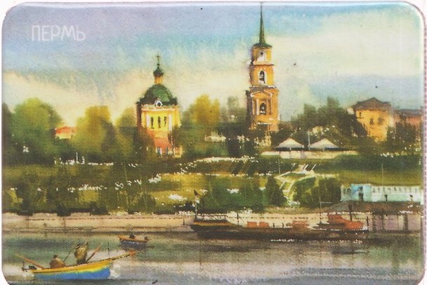 Магнит картон Панорамный вид с реки Кама (Пермь) (МК/171/001) 3125822 — 1