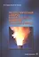 Экзотермическая заварка поверхностных дефектов стального литья: Монография — 2846361 — 1