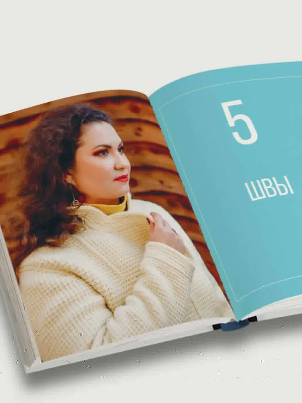 Книга Тунисское вязание от А до Я. Техника. Узоры. Проекты. Полное практическое руководство (Галина Беседина) — 12
