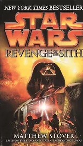 Star Wars. Episode III. Revenge of the Sith