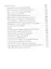 Ироды. Избранная проза и стихи — 2909394 — 3