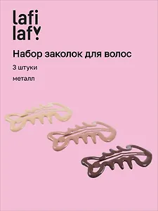Набор заколок Рыбки (3шт) (металл) (12-Aidou-22) (Lafilaf)