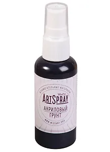 ArtSpray Грунт черный 50 мл (B2)