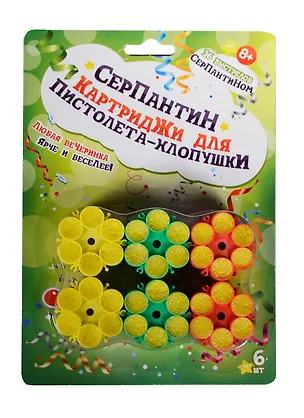 Запасные картриджи к пистолета-хлопушке (36 выстрелов) (TZA-006AP-B) (6шт) (8+) (блистер) 2436407