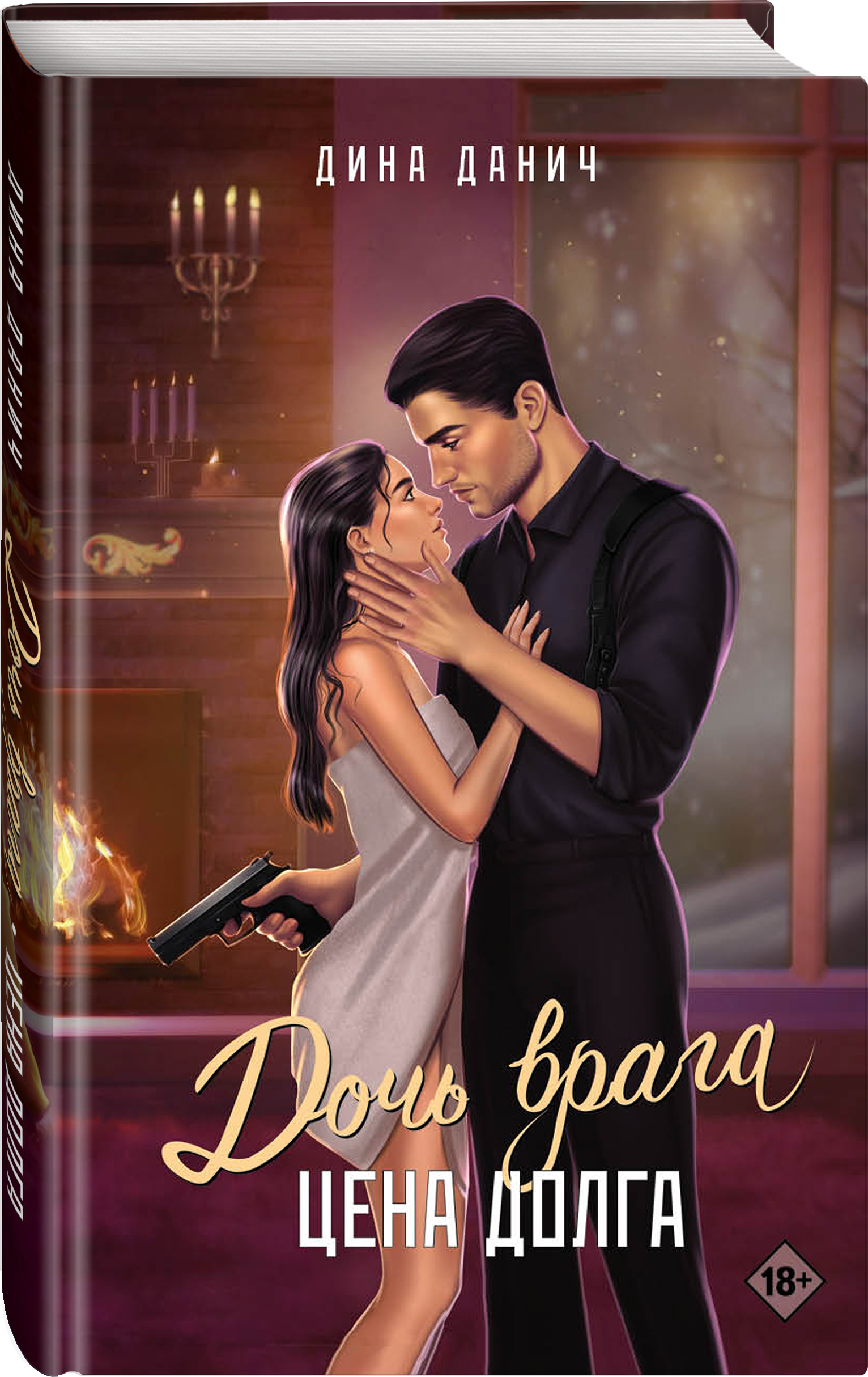 Изображение бумажной книги