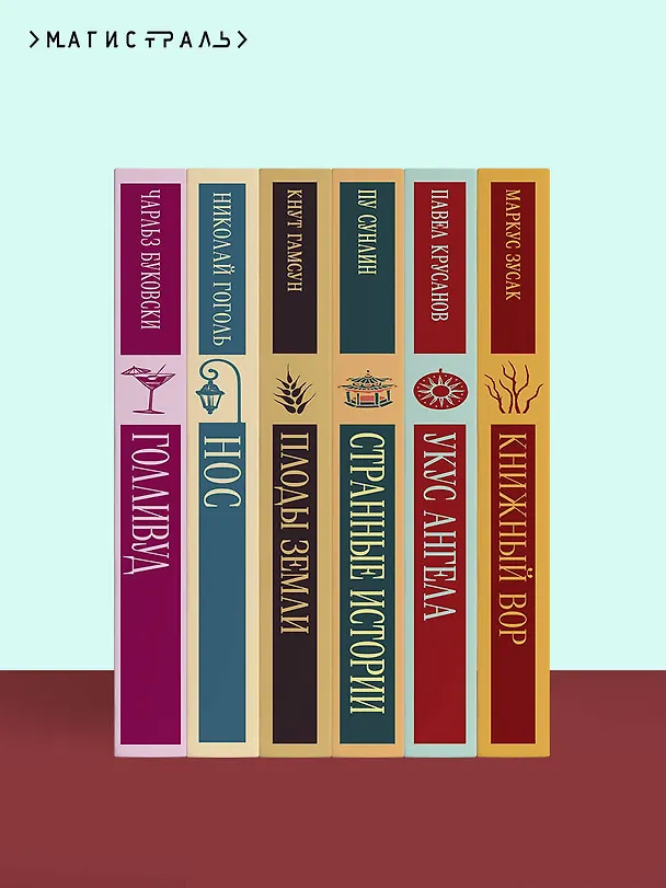 Книга Алиенора Аквитанская (Режин Перну) — 12