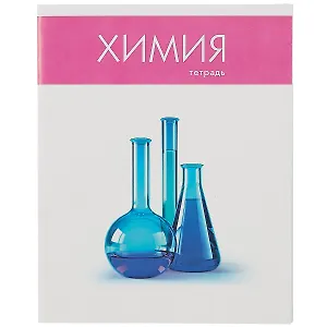 Тетрадь предметная в клетку Listoff, "Простая наука. Химия", 48 листов