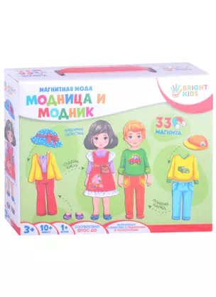 Настольная игра Магнитная мода. МОДНИЦА И МОДНИК — 2864138 — 1