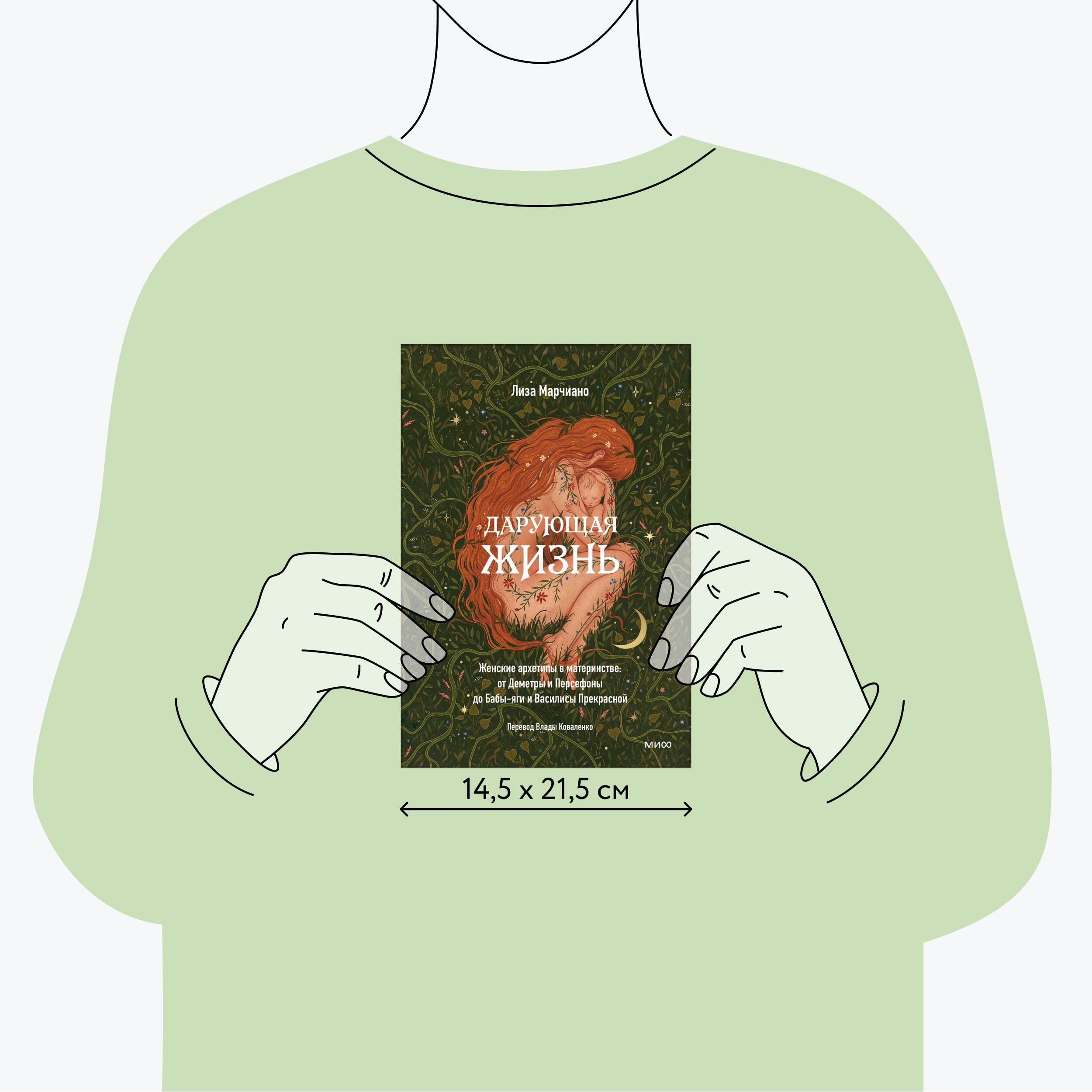 Изображение бумажной книги