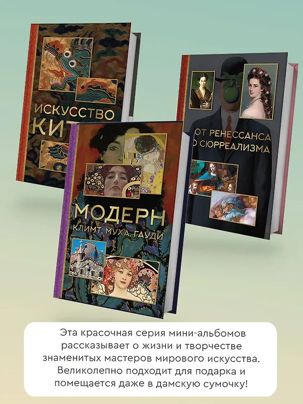 Книга Бэнкси (Мария Березанская) — 7