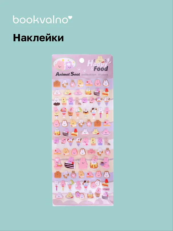 Наклейки Зайки (11-21285-1372) (упаковка) Bookvalno 3021372 — 1