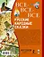 Все-все-все русские народные сказки — 2944171 — 2