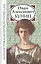 Иван Алексеевич Бунин — 2430652 — 1
