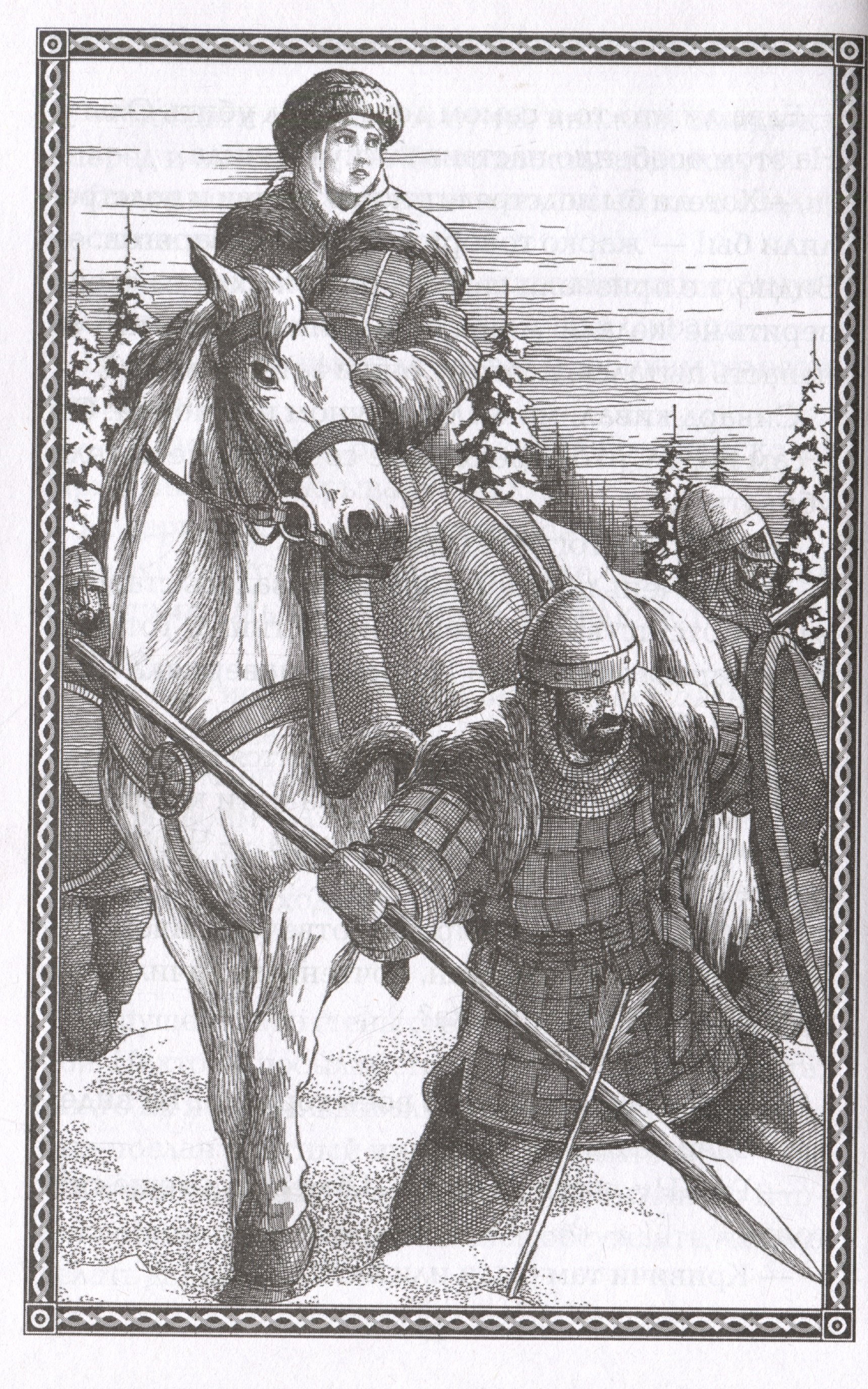 Изображение бумажной книги