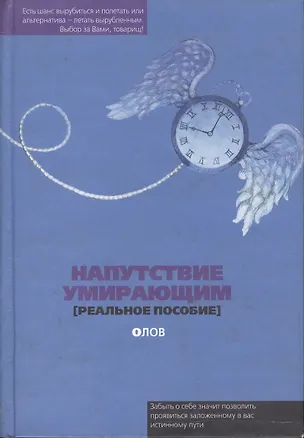 Вспоминая моих грустных шлюх 2125889