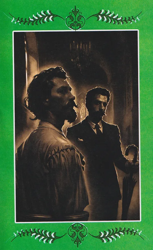 Книга Человек с черным пером (Гастон Леру) — 7