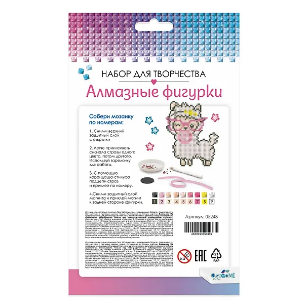 Набор алмазных фигурок с магнитом и ленточкой "ВBubble gum" 2955502 — 4