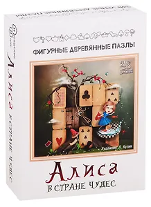 Фигурный пазл «Алиса в стране чудес» 48 элементов, дерево, Нескучные игры