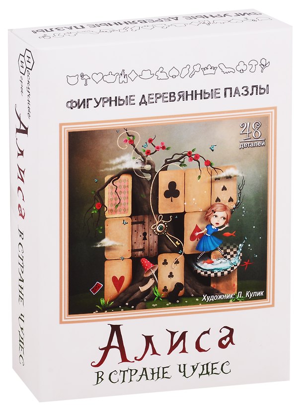 Фигурный пазл «Алиса в стране чудес» 48 элементов, дерево, Нескучные игры 2779438 — 1