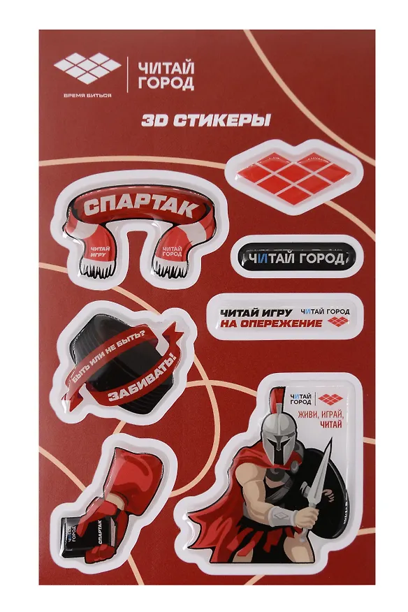 3D стикеры "Спартак ХК" 7 шт (упаковка) 3149034 — 1
