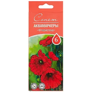 Акварельные маркеры «Флористика», Сонет, 6 цветов