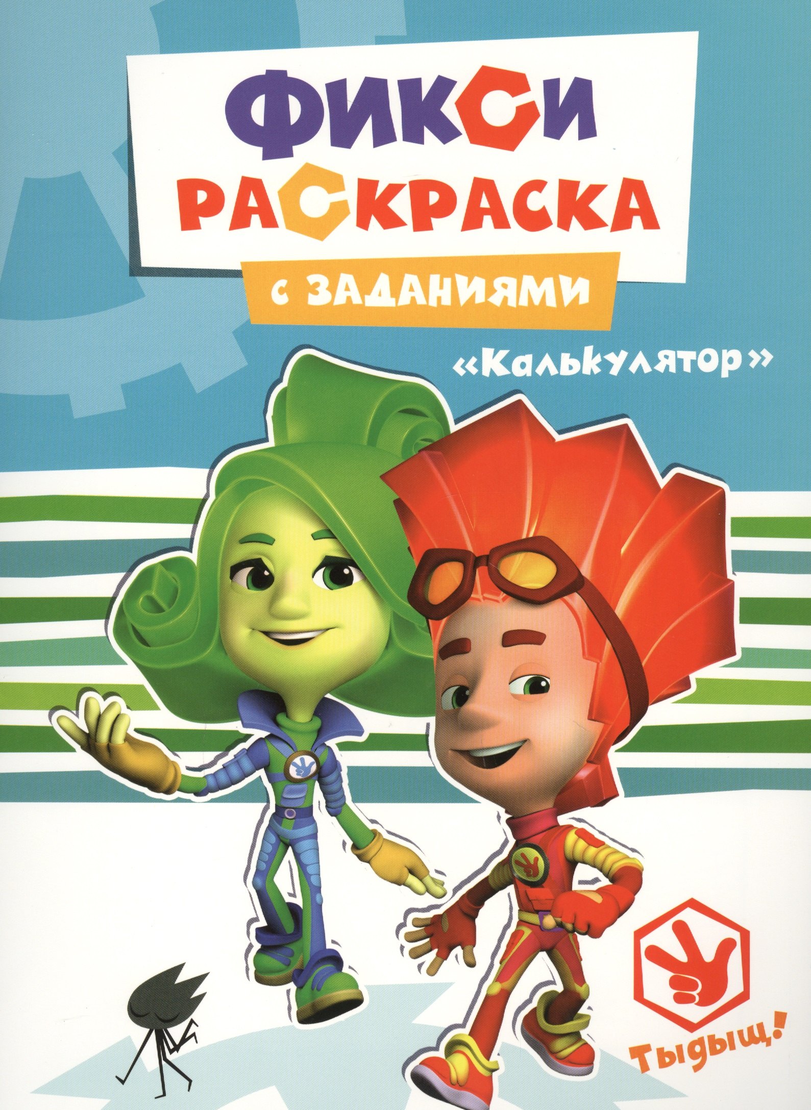 

Калькулятор