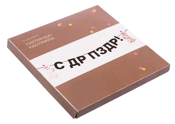 Гирлянда-растяжка Котики (картон) 3155347 — 3